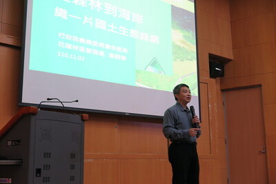 2th Nov 2021 Guest Talk: Mr. Chiun-Tse Huang