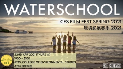 2021.04.22: CESEFF 2nd Screen &quot;Waterschool&quot;