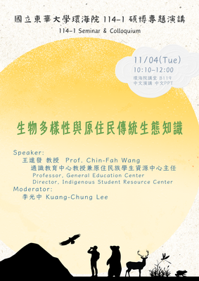 04th Nov. 2025 Guest Talk : Prof. Chin-Fah Wang
